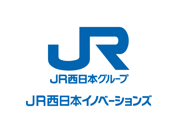 JR西日本グループ（JR西日本イノベーションズ）